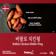 덴포 버팔로윙, 1kg