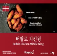 덴포 버팔로윙 7개 + 버팔로스틱3개, 10kg