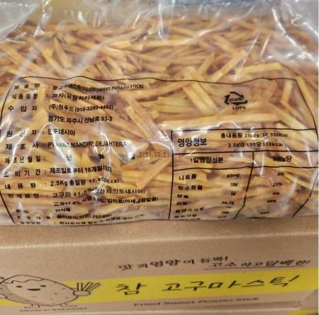 고구마스틱, 2.5kg