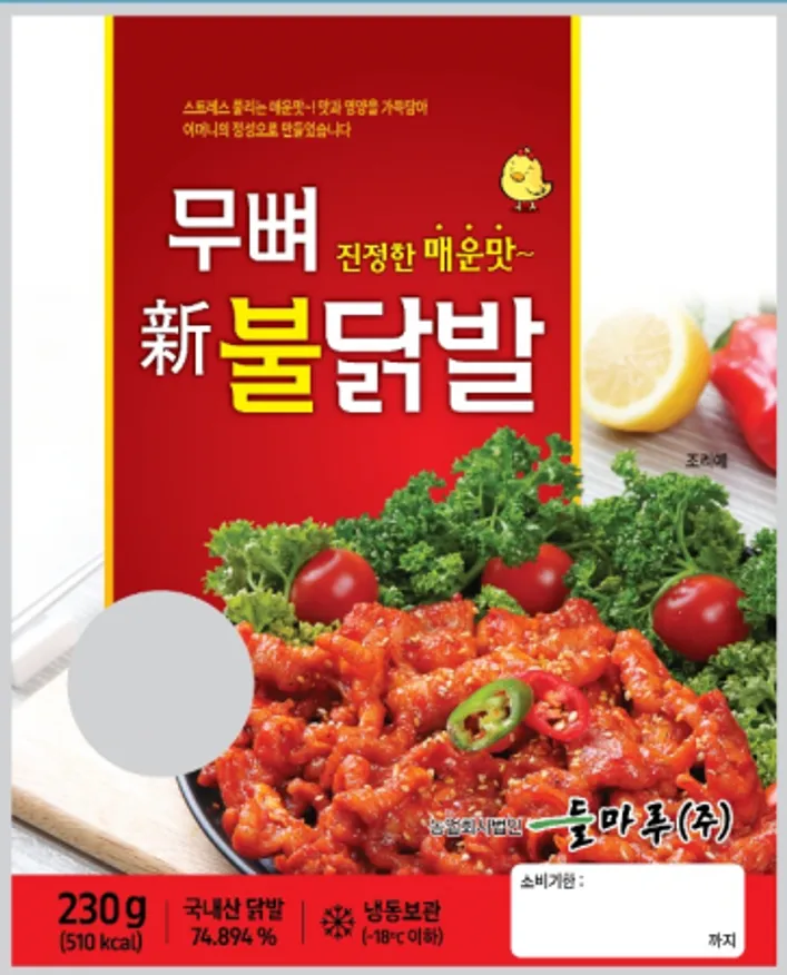 무뼈불닭발 230g*25 국내산 들마루(제조사 씨티푸드로 변경) 이미지