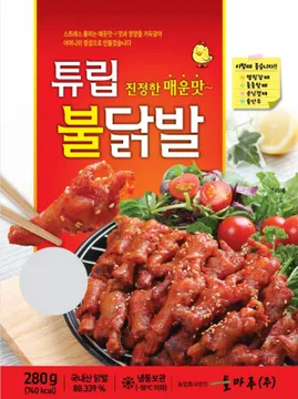 튜립불닭발 280g*20개 국내산 들마루(제조사씨티푸드로변경)