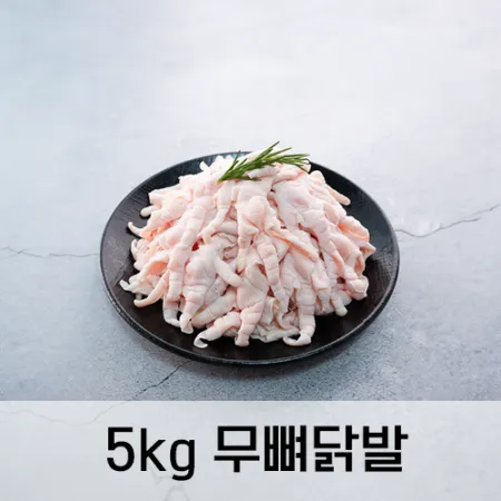 국내산 무뼈닭발 5kg*4 (20kg)