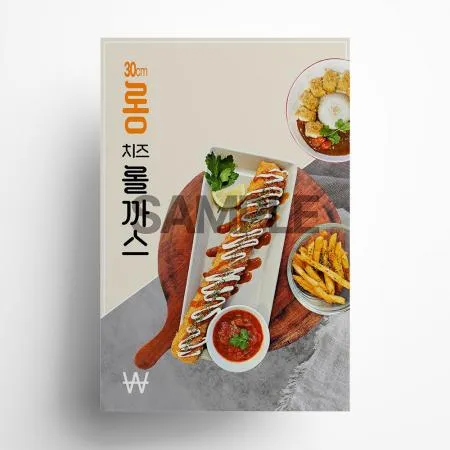 돈까스 치즈롤까스 30CM 포스터 A4 사이즈 이미지
