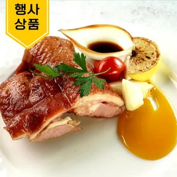 [이벤트]뼈없는 훈제 통오리 900g