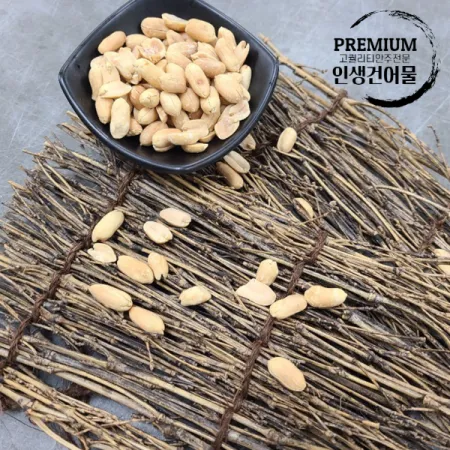 [도매]조미땅콩 20KG 이미지