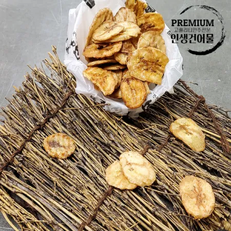 과자 구운바나나칩 1KG 건과일 건바나나칩 안주 간식 도매 이미지