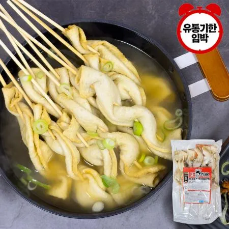 [유통기한임박] [형기네] 꽈배기어묵꼬치 500g 1봉 오뎅탕 어묵탕 도매 업소용 원팩