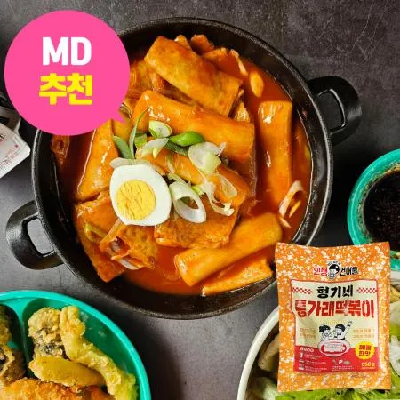 [형기네] 통가래떡볶이 550g 10봉