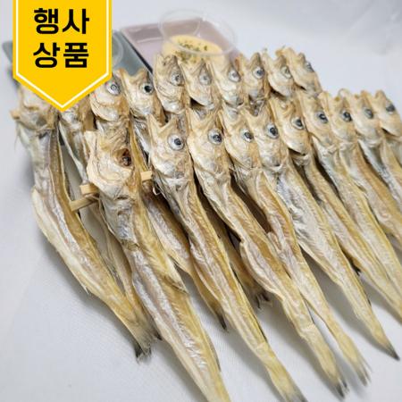 [할인행사][도매]지방태 대구 줄노가리 160급 100미