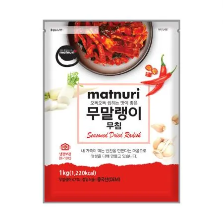 무말랭이무침 1kg