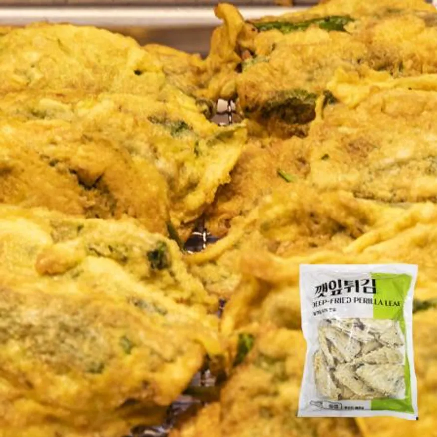 깻잎튀김 1kg 야채가득 반찬 안주 간식 간편식 이미지