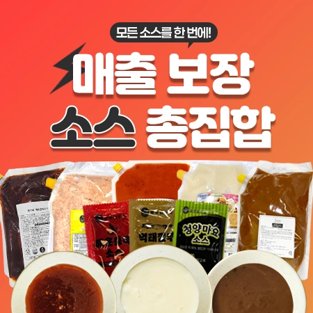 판매자 기획전 이미지