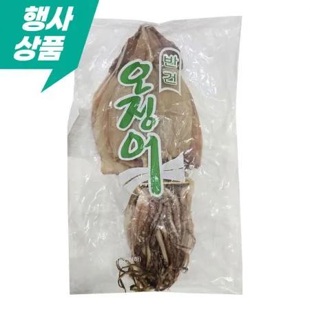 [할인행사] 반건조 오징어 파지 1kg