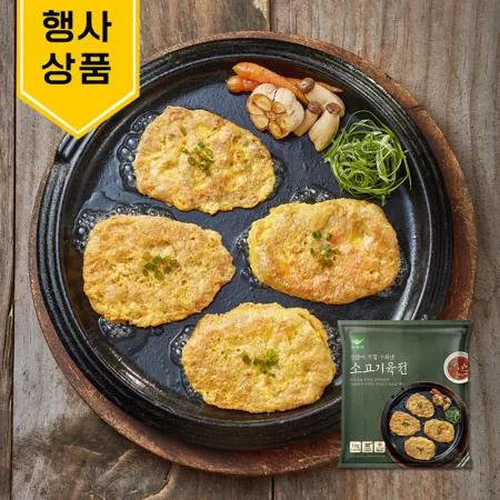 [할인행사] 사옹원 소고기 육전 1kg 대용량 안주 업소용 이미지