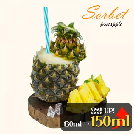 파인애플샤베트 샤베트형 150ml 20개