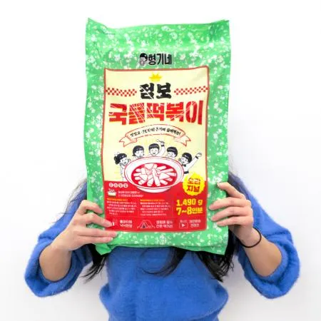 [형기네] 점보 국물 떡볶이 1490g