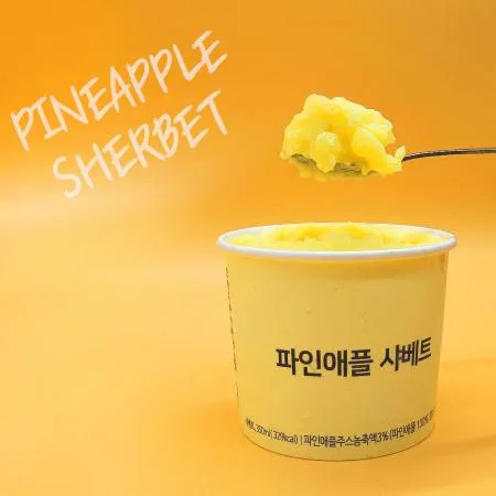 뚱샤베트 파인애플샤베트 350ml 15개입