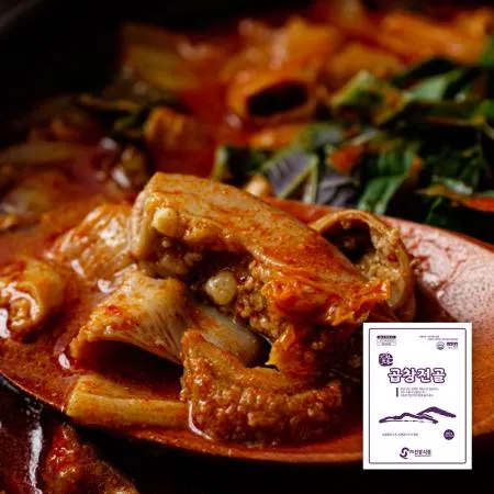 소곱창전골 800g