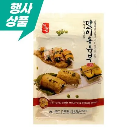 [할인행사] 말이용 유부 900g 기본