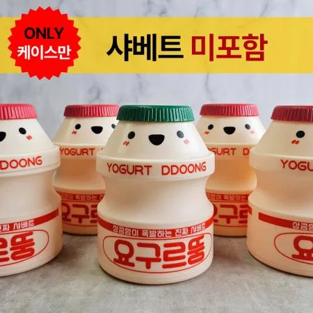 [케이스] 요구르뚱케이스 10개입 샤베트 케이스 240ml/350ml 전용 요구르트케이스