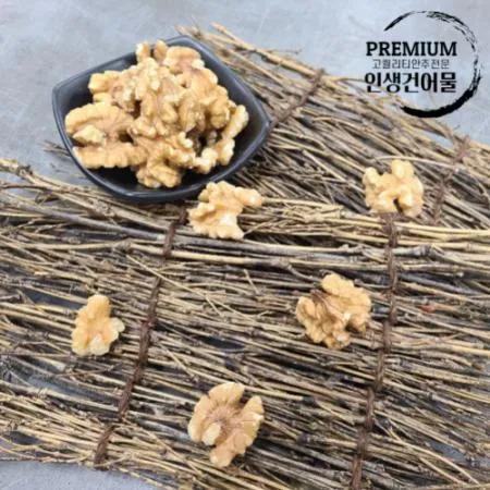 [박스무배]호두 1/4태 11.34KG  이미지