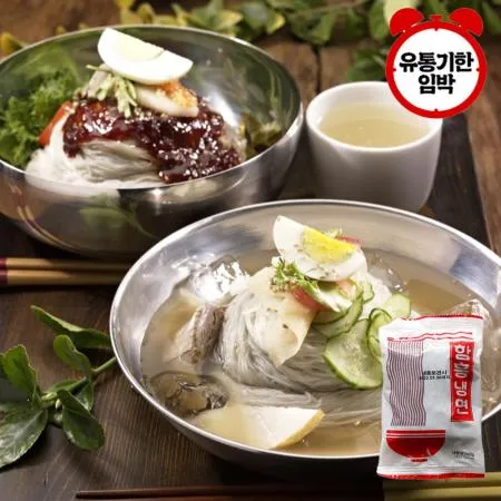 [유통기한임박] 함흥냉면 200g 냉면사리