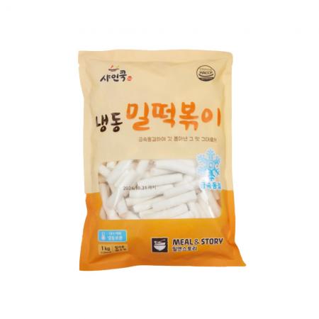 냉동 밀떡볶이 떡(소) 1kg