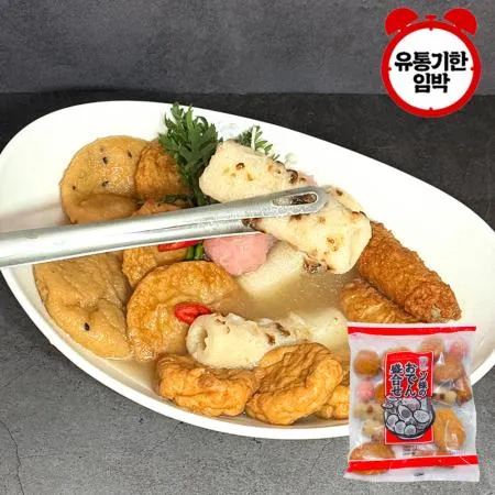 [유통기한 임박] 호리카와 종합 오뎅 세트 295g
