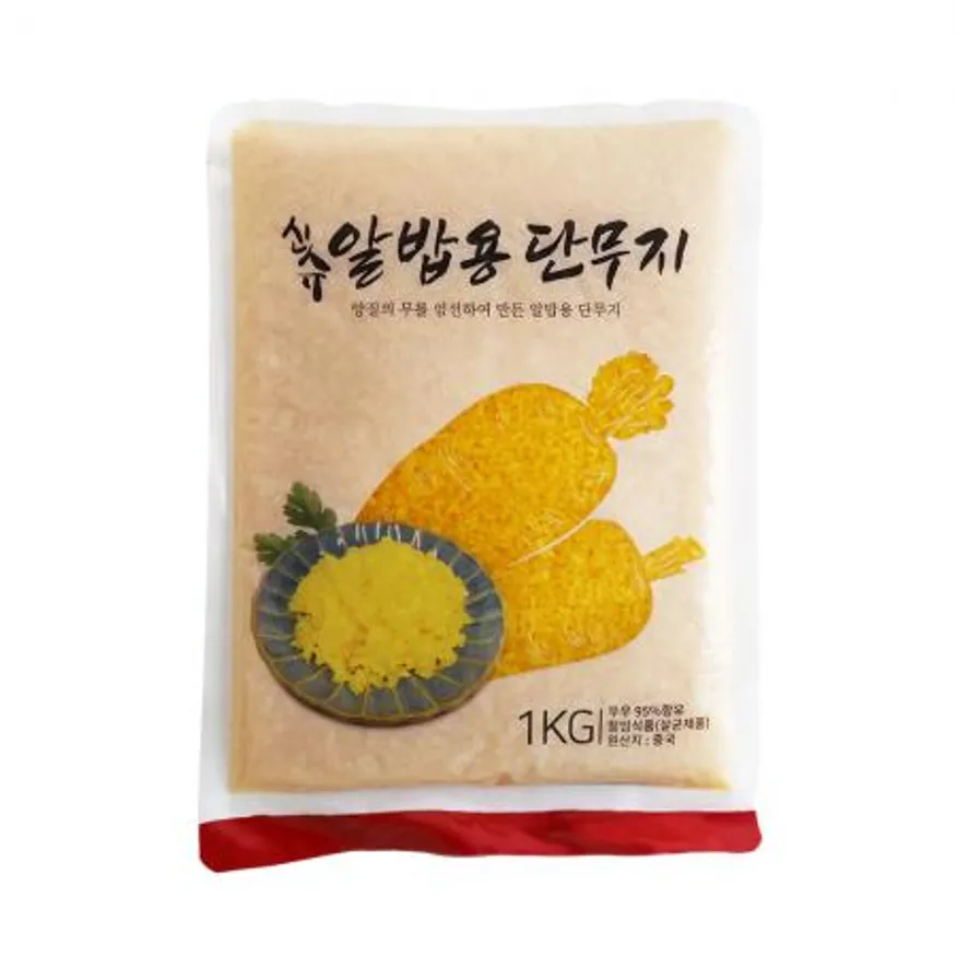 알밥 단무지 1kg 꼬들단무지 도매 업소용 이미지