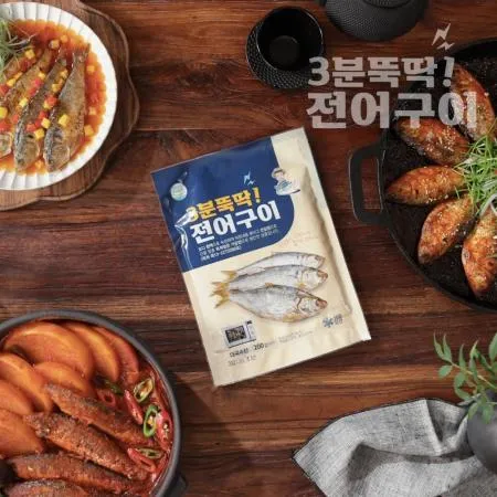 [대국수산] 3분뚝딱 전어구이 (1팩5미)