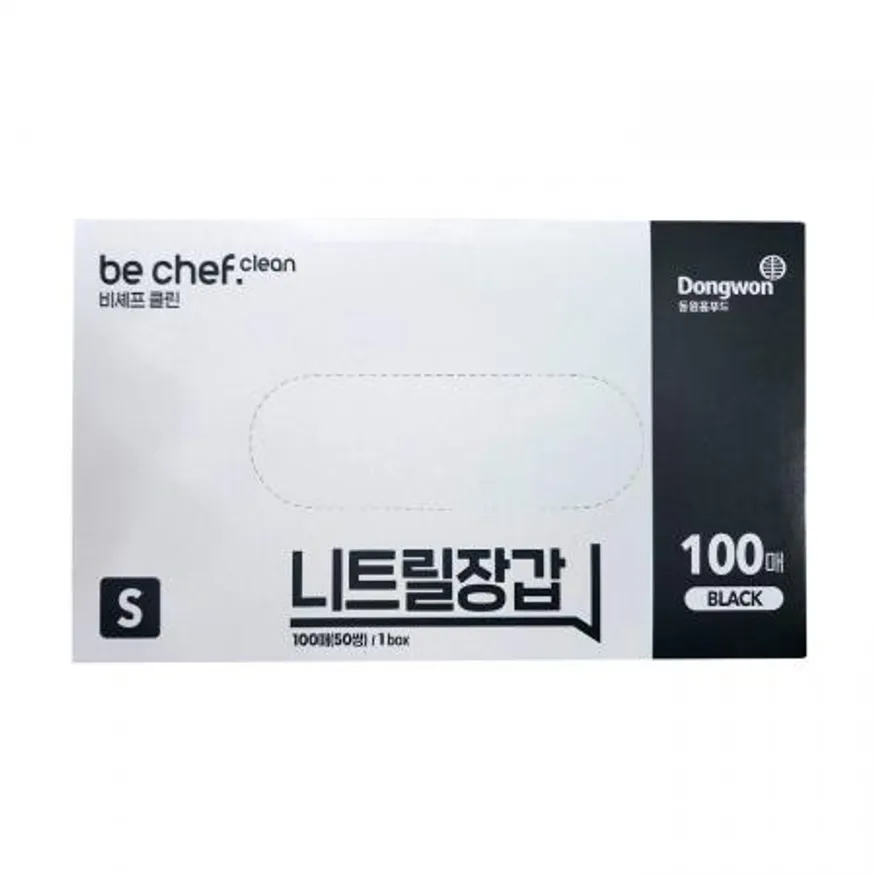 동원 비셰프 클린 니트릴장갑 블랙 S 100매 식품용 위생장갑 검정 이미지