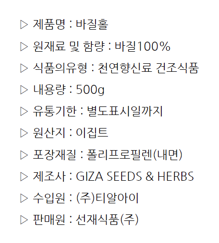 상품정보제공고시