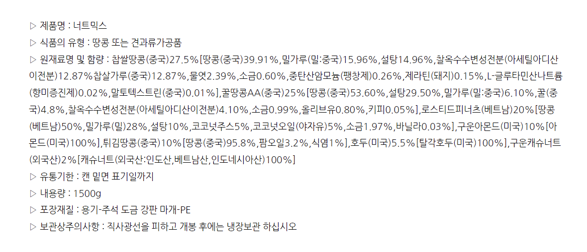 상품정보제공고시