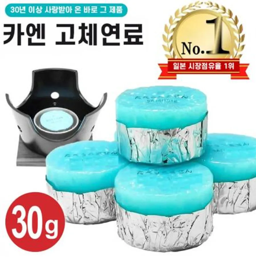카엔 프리미엄 고체연료 1봉 (30g x 20개) 일본 니이타카 정품 이자카야 미니화로 캠핑 불쏘시개 고형 메탄올 착화제 이미지
