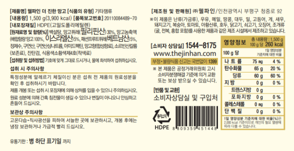 상품정보제공고시