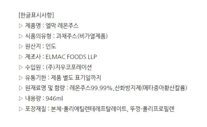 상품정보제공고시