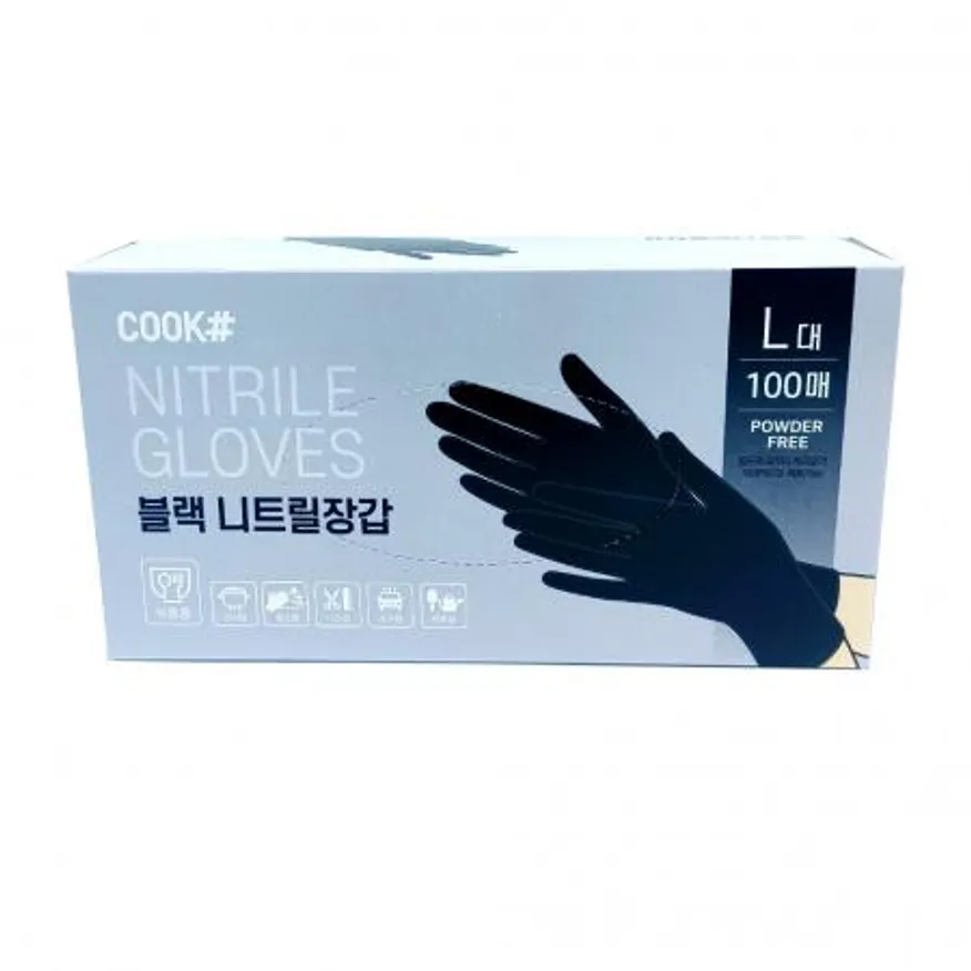 쿡샵 블랙 니트릴 위생 고무장갑 대(L) 100매 파우더 프리 요리용 식품용 이미지