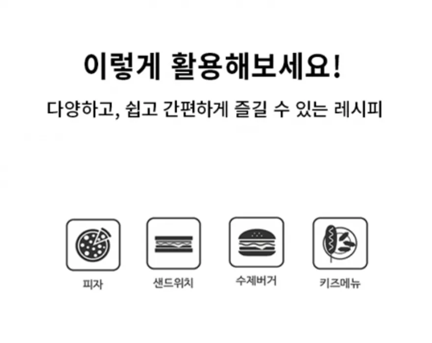 에쓰푸드 베이컨 라이트 1kg 저염 이미지