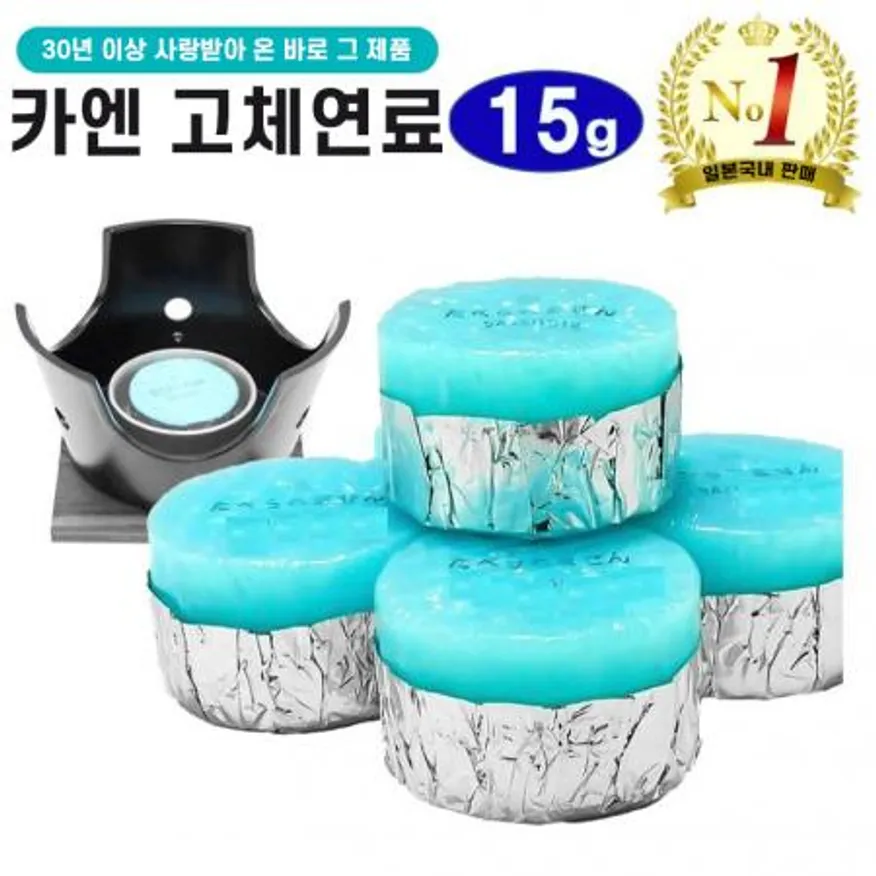 카엔 프리미엄 고체연료 1봉 (15g x 20개) 일본 니이타카 정품 이자카야 미니화로 캠핑 불쏘시개 고형 메탄올 착화제 이미지