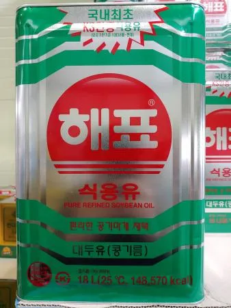 해표 식용유