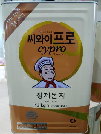 씨와이 프로 정제돈지 이미지