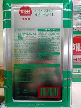 해표 식용유 이미지
