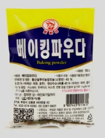 범아 뽀빠이 베이킹파우다 150g