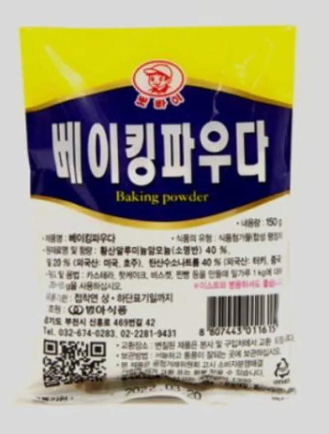 범아 뽀빠이 베이킹파우다 150g 이미지