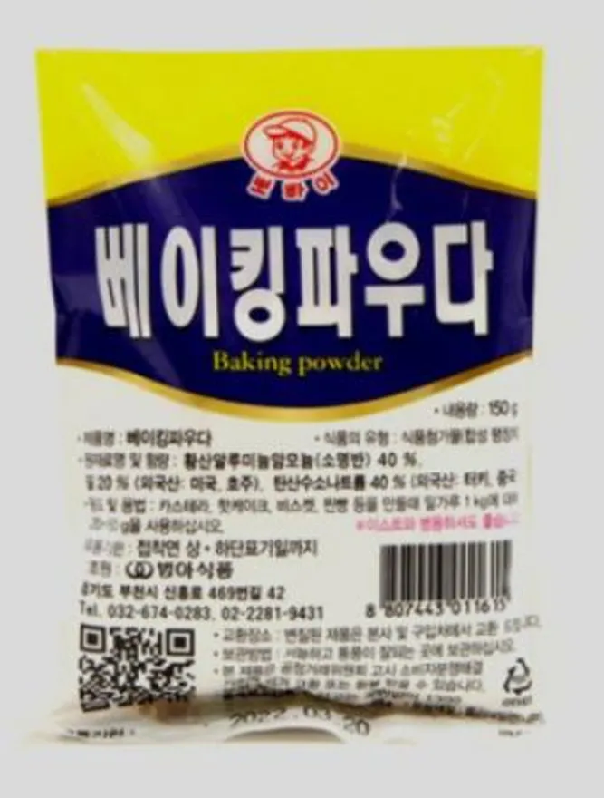 범아 뽀빠이 베이킹파우다 150g 이미지