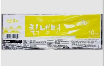 백미 맛찬들 칡냉면 2kg