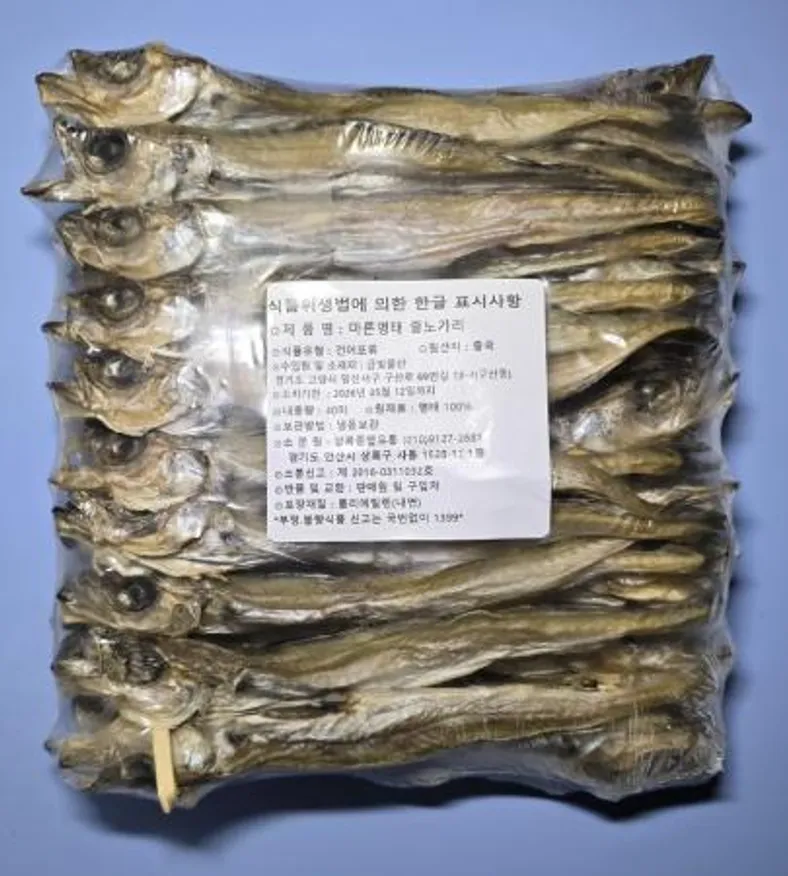 ★특가★명태 줄 노가리 40마리 大 앵치 마른명태 이미지