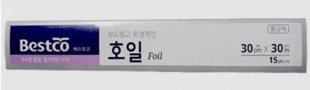베스트코 호일 30cm*30m