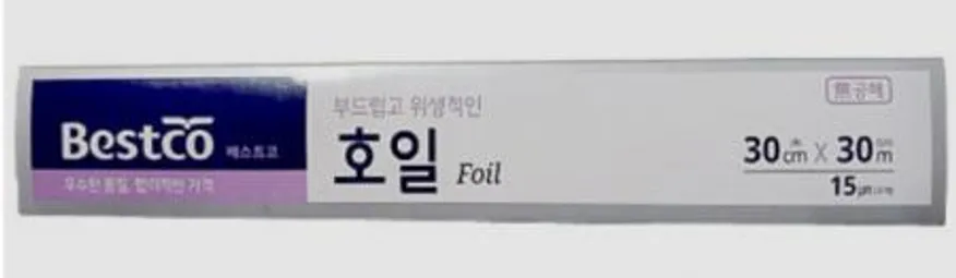 베스트코 호일 30cm*30m 이미지
