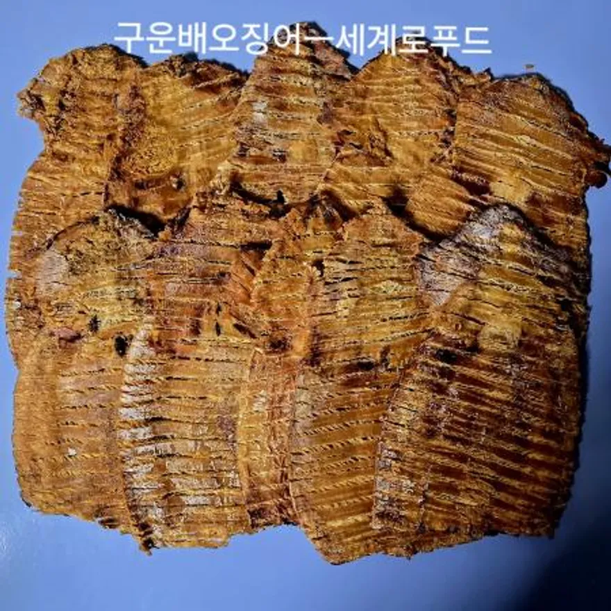 구운배오징어 10미 (즉석섭취) 구운 오징어 이미지